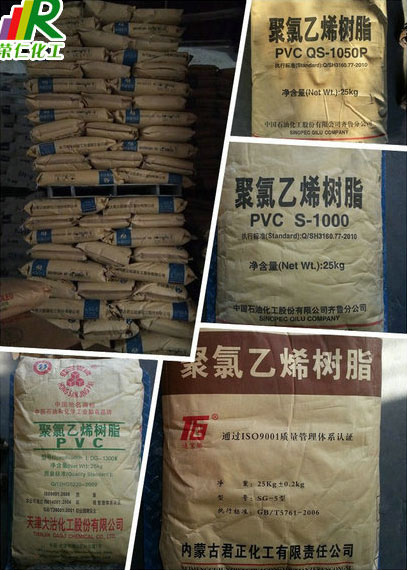 pvc樹脂粉的能力展現(xiàn)