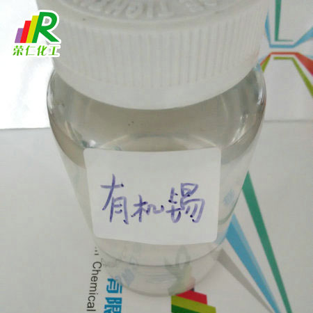 有機(jī)錫的用途是什么？