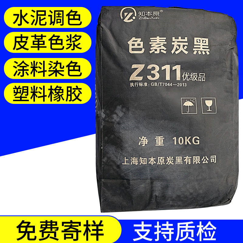 炭黑的用途有哪些呢？