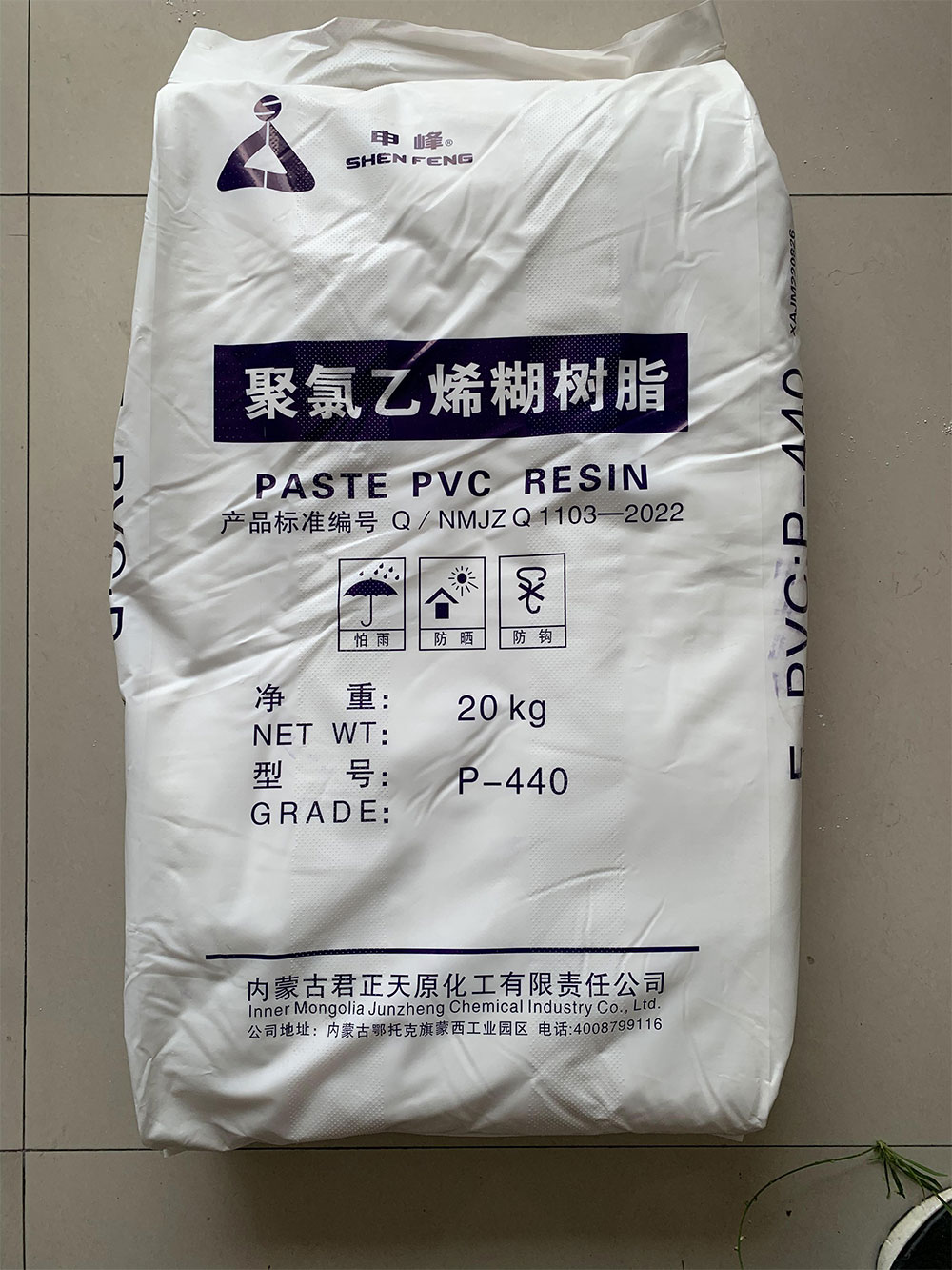 PVC糊樹脂較比傳統懸浮樹脂的優點有哪些？